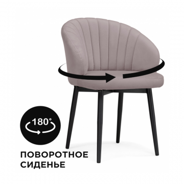 Стул на металлокаркасе Бэнбу крутящийся MR-28 / черный