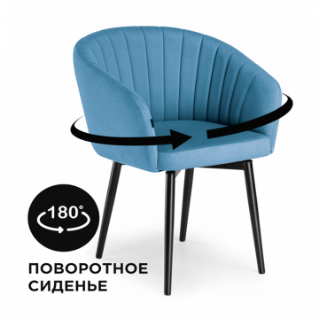 Стул на металлокаркасе Моншау крутящийся velutto 46 / черный