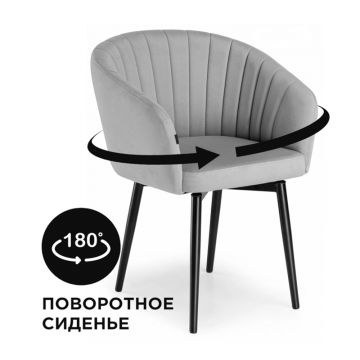 Стул на металлокаркасе Моншау крутящийся velutto 52 / черный