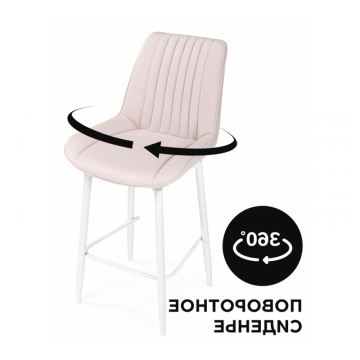 Полубарный стул Седа К крутящийся молочный / белый