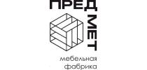 Фабрика Предмет