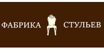 Фабрика стульев