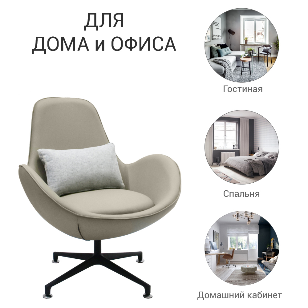 Купить Кресло OSCAR тёмный латте (Китай, Bradex) за 63 790 рублей | Roomsee