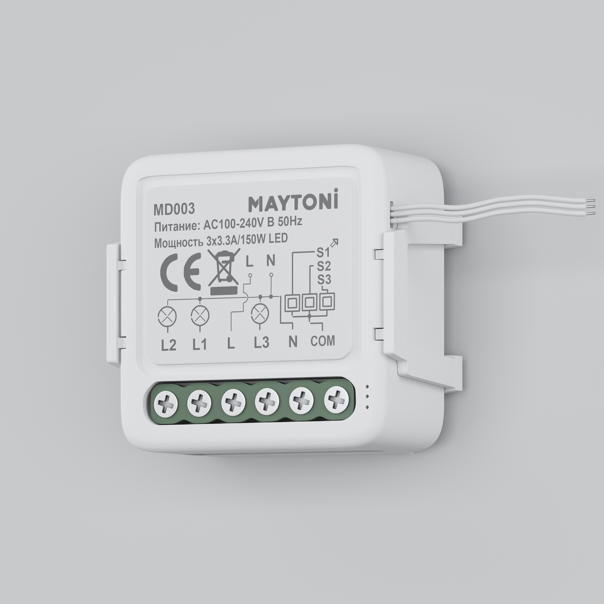 Купить WIFI модуль Technical MD003 (Китай, Maytoni) за 3 550 рублей |  Roomsee