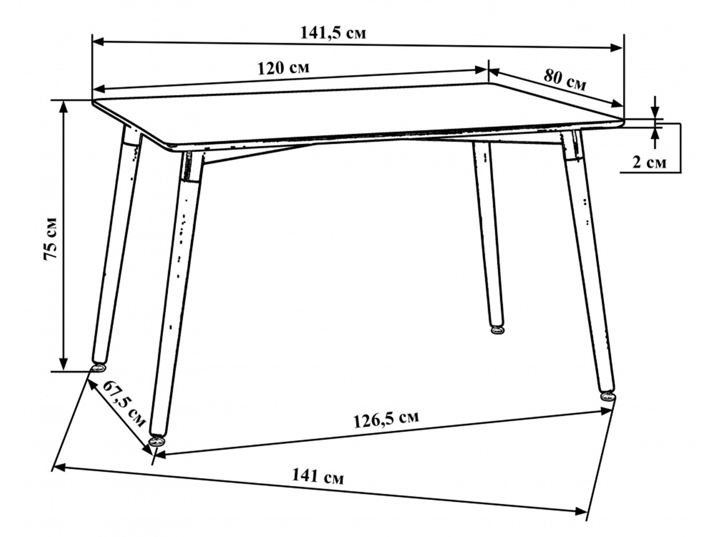 стол на 6 персон размеры прямоугольный