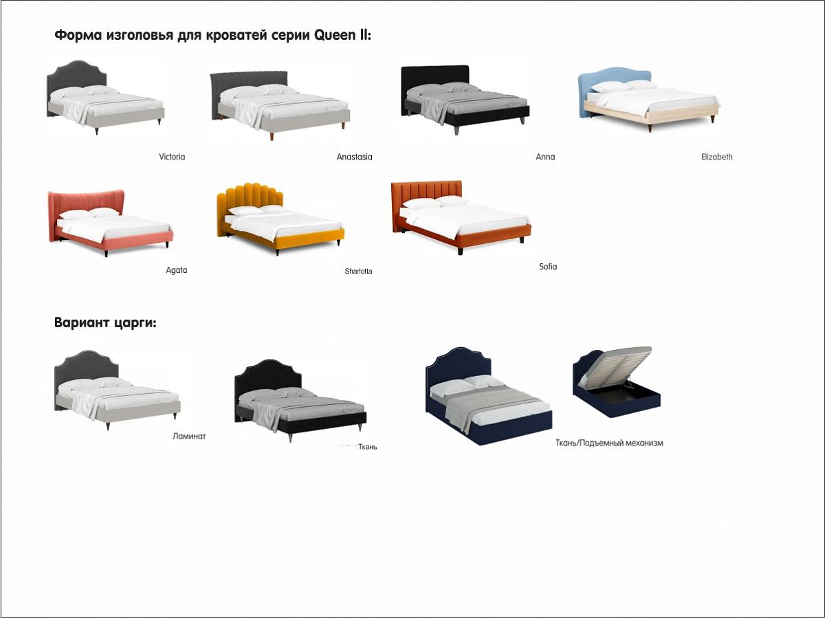 Размер кровати queen size в см