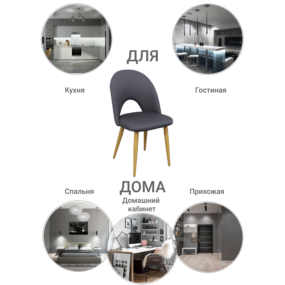 Купить Стул Cleo серый (Китай, Bradex) за 4 770 рублей | Roomsee