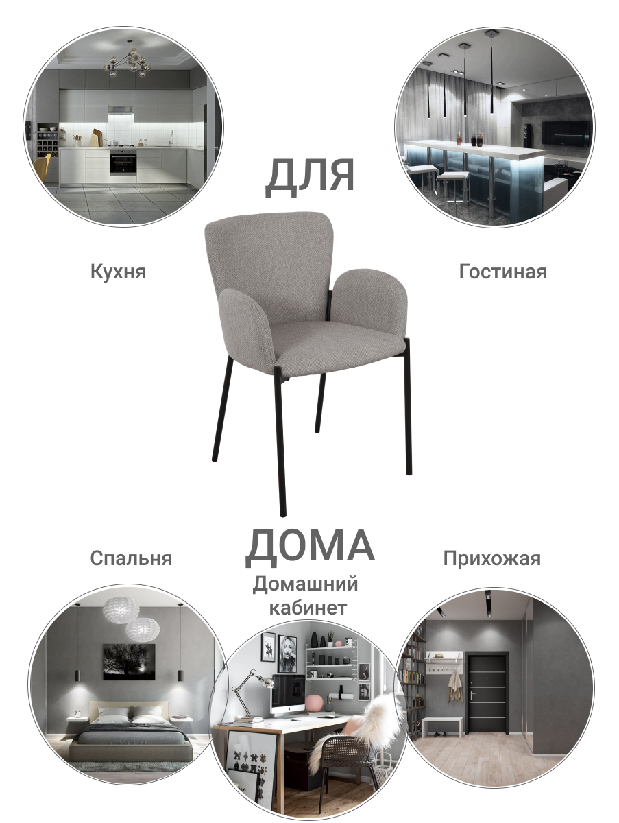 Купить Стул Joy серый (Китай, Bradex) за 8 840 рублей | Roomsee