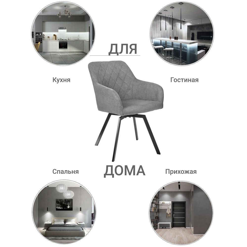 Купить Стул Tomas серый (Китай, Bradex) за 14 390 рублей | Roomsee