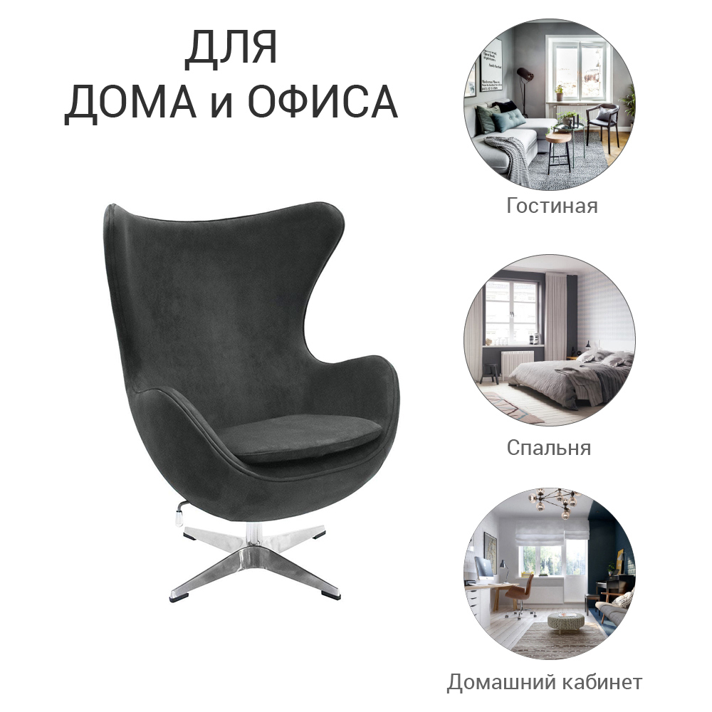 bradex кресло egg chair латте