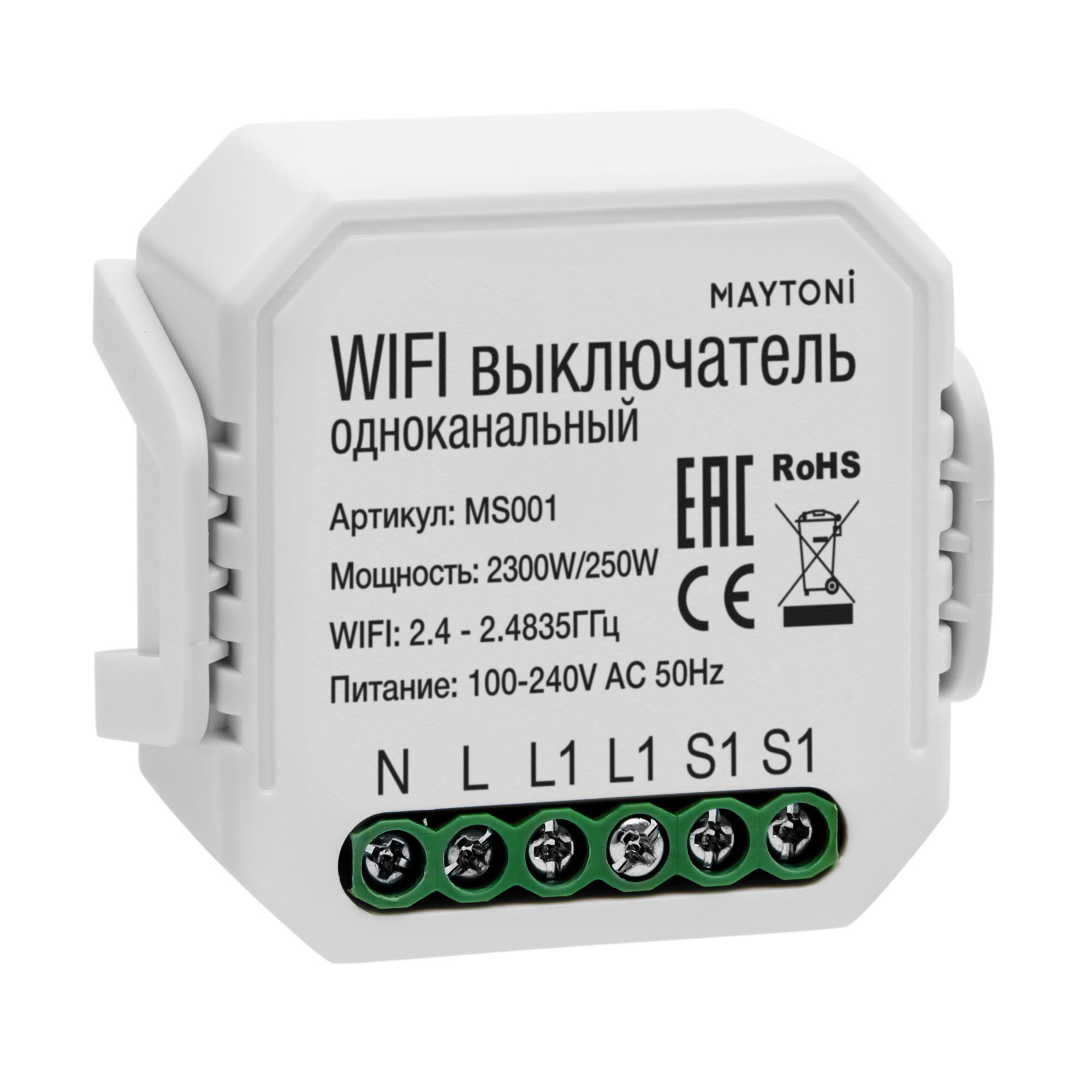 Купить WIFI модуль Technical MS001 (Китай, Maytoni) за 2 190 рублей |  Roomsee