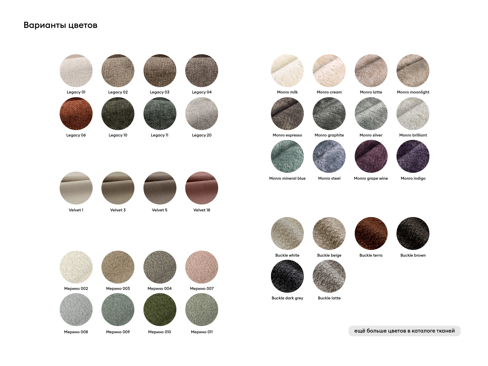 Варианты цветов под заказ