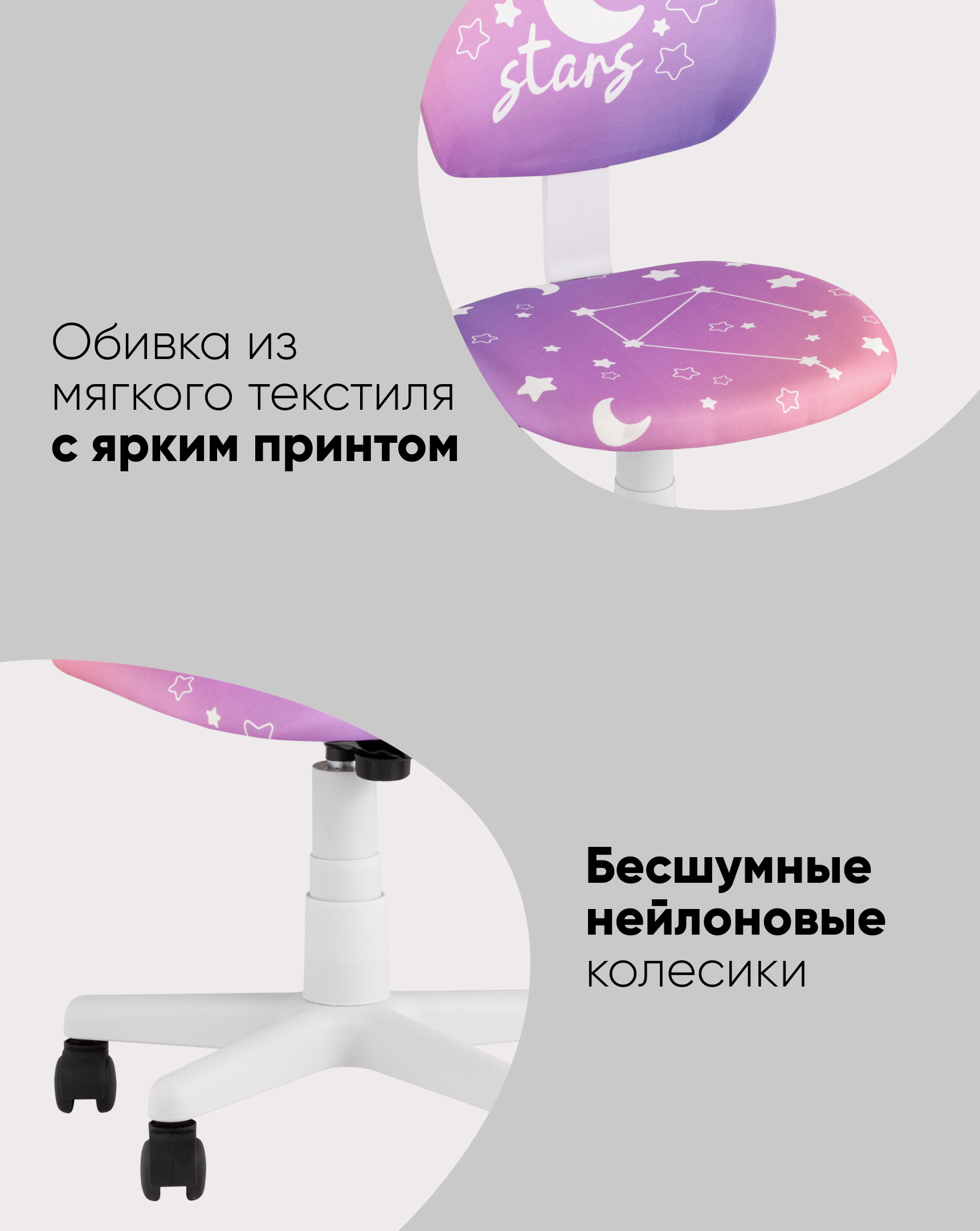 Технические характеристики