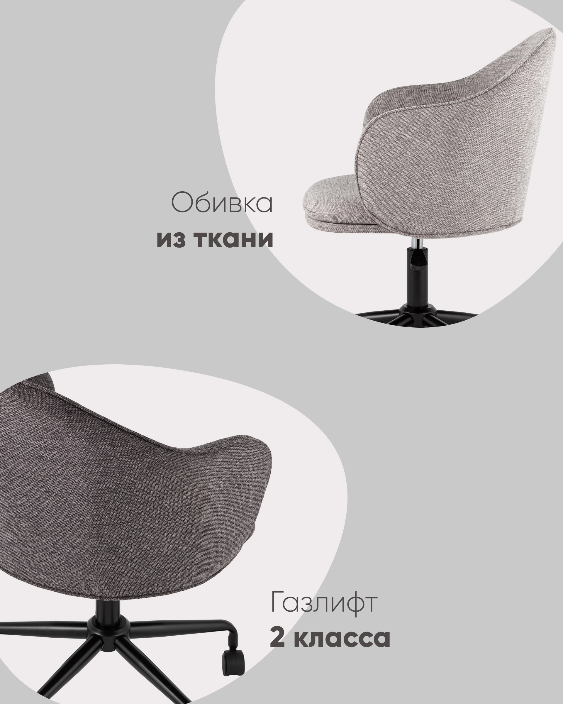 Технические характеристики