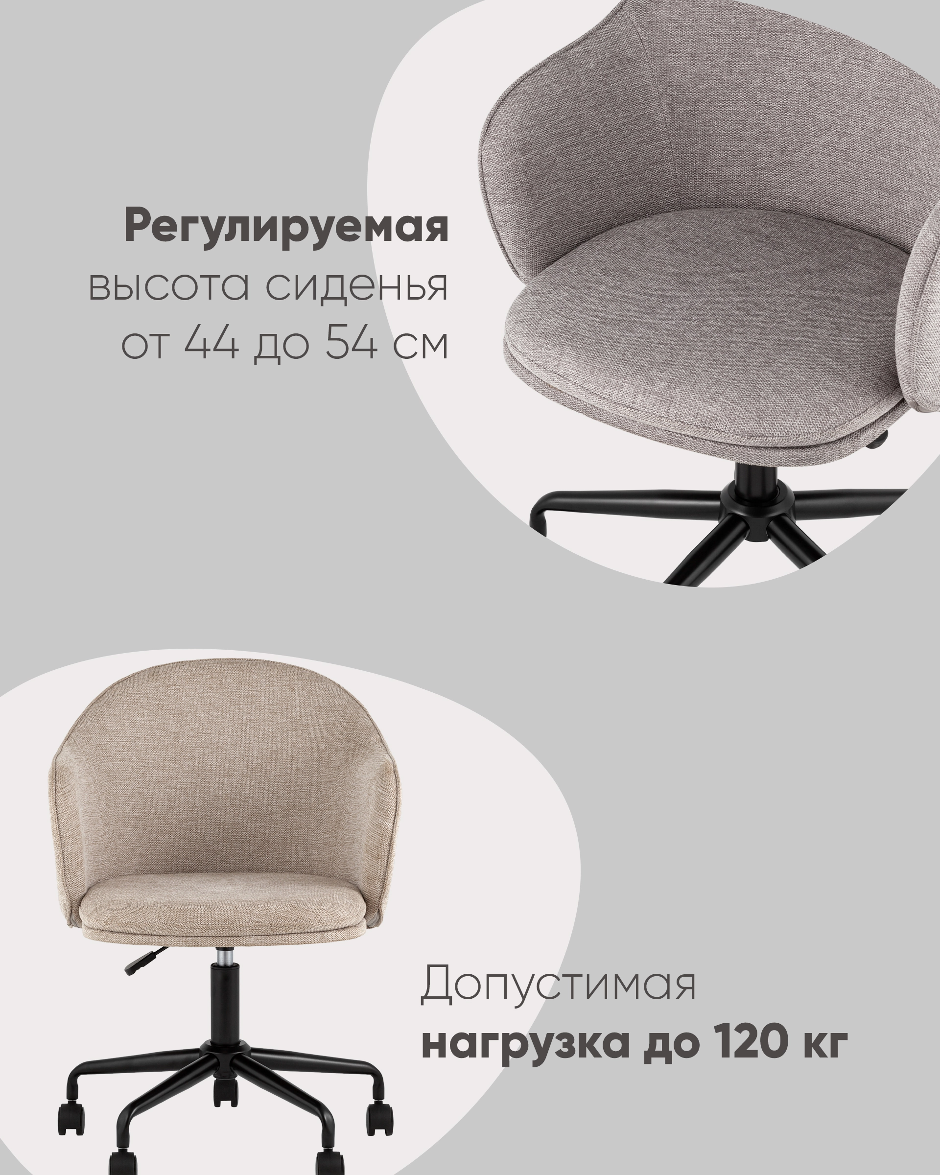 Технические характеристики