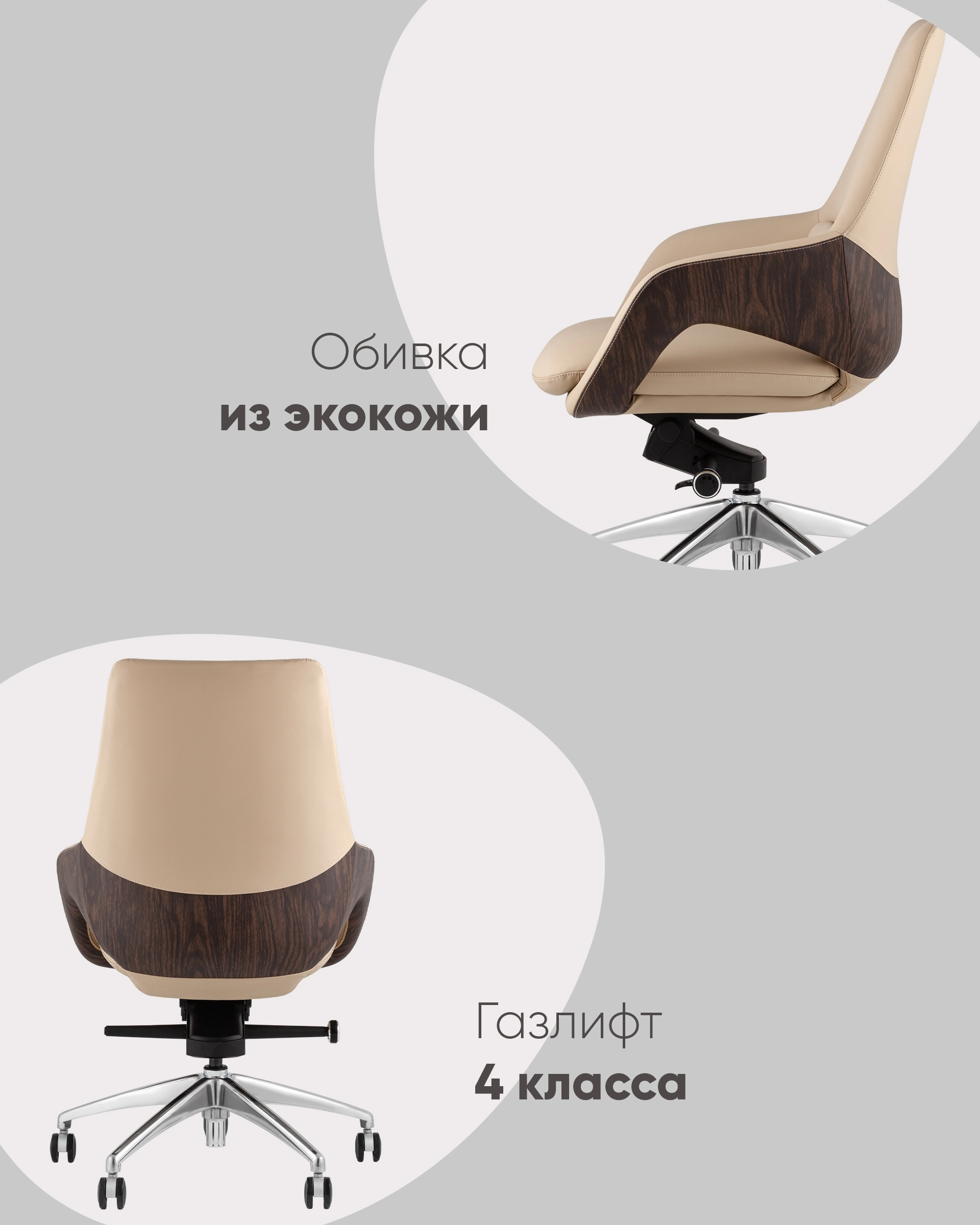 Технические характеристики