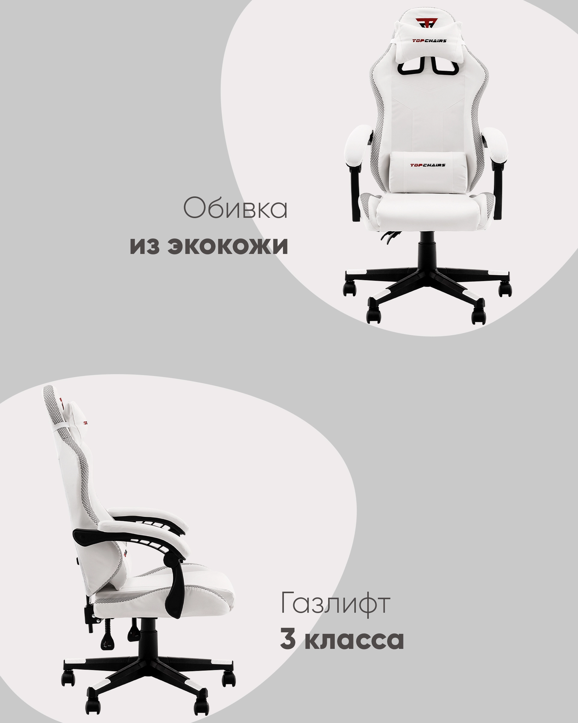 Технические характеристики