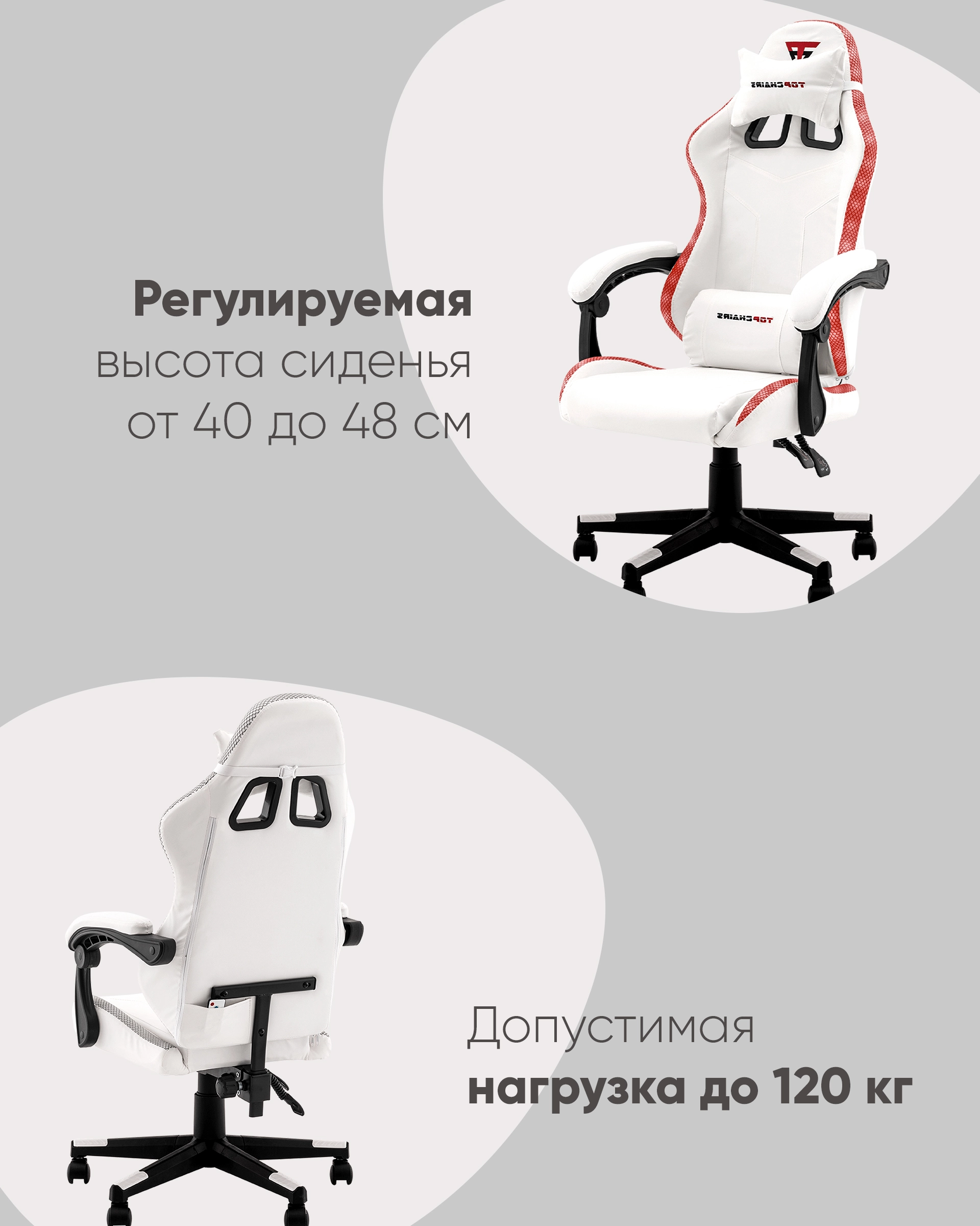 Технические характеристики