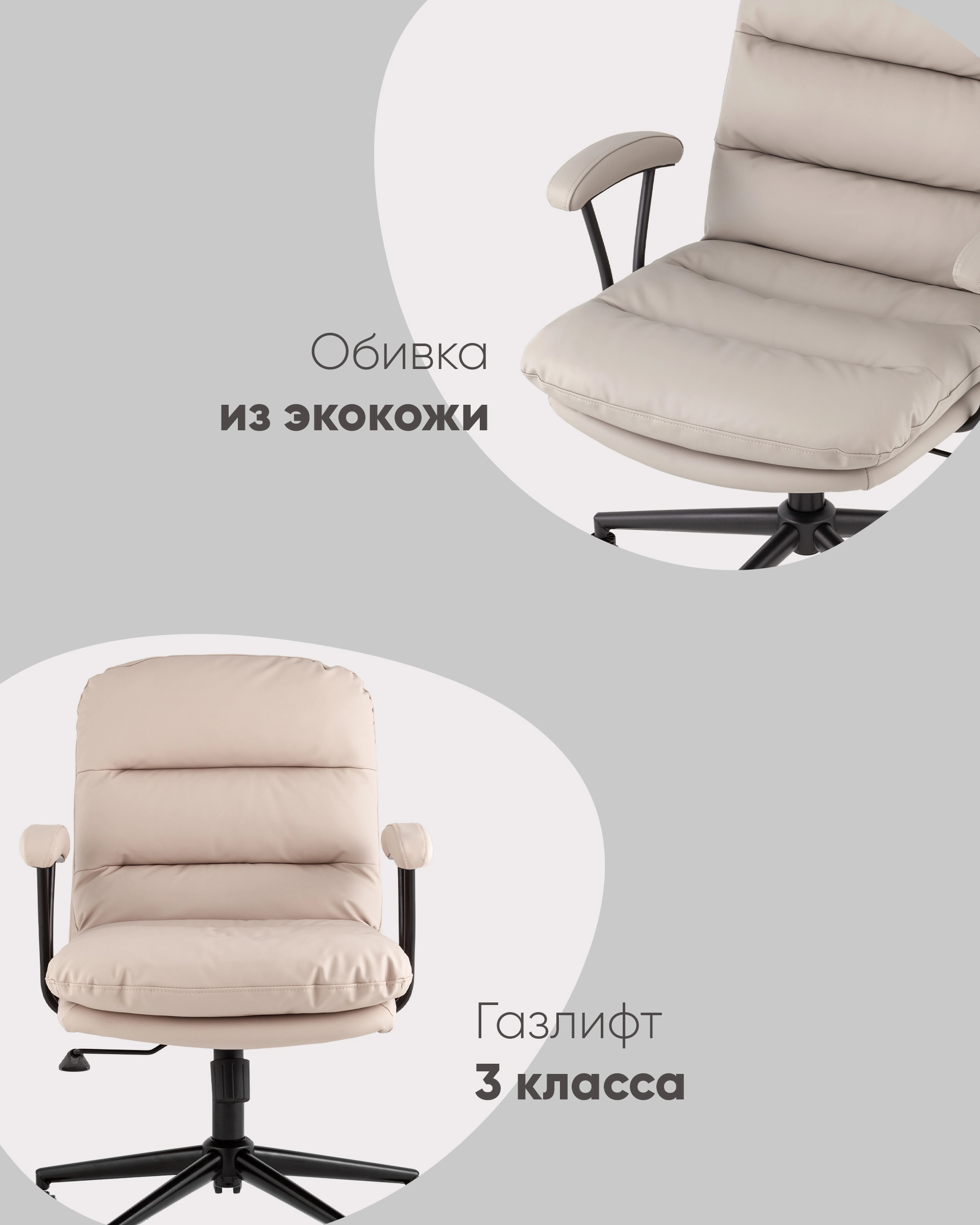 Тех.характеристики