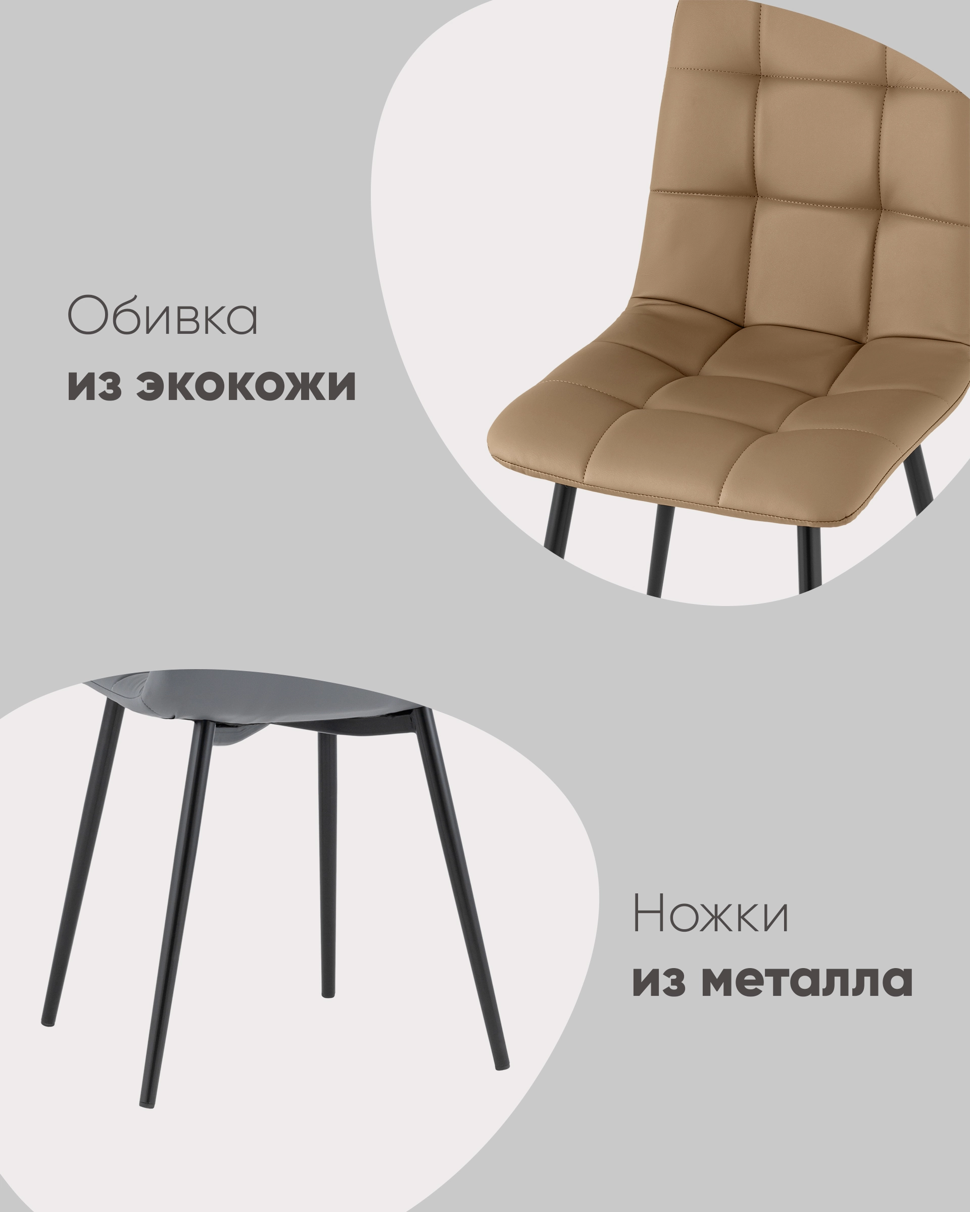 Технические характеристики